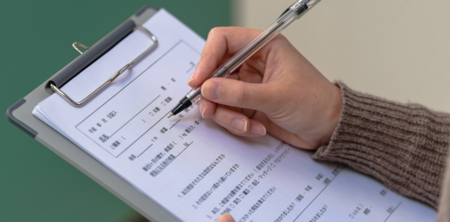 診察案内